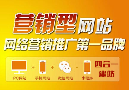 如何選擇肇慶網(wǎng)站建設公司(圖1) 如何選擇肇慶網(wǎng)站建設公司(圖1)