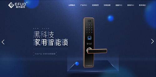 營(yíng)銷型網(wǎng)站建設(shè)注重網(wǎng)站布局和設(shè)計(jì)風(fēng)格(圖1) 營(yíng)銷型網(wǎng)站建設(shè)